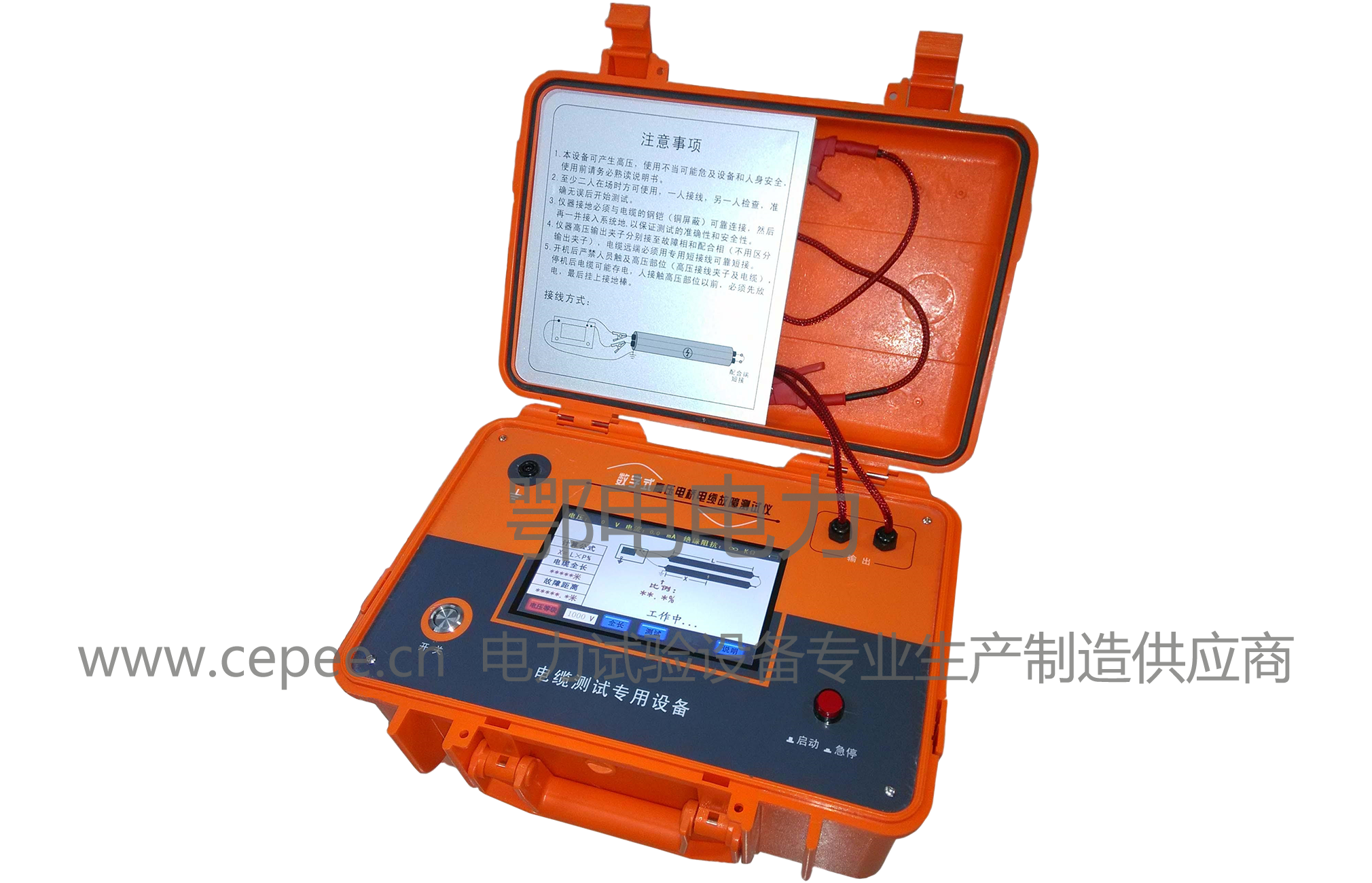 EDDQ-15数字式高压电桥电缆故障测试仪产品简介(图1)