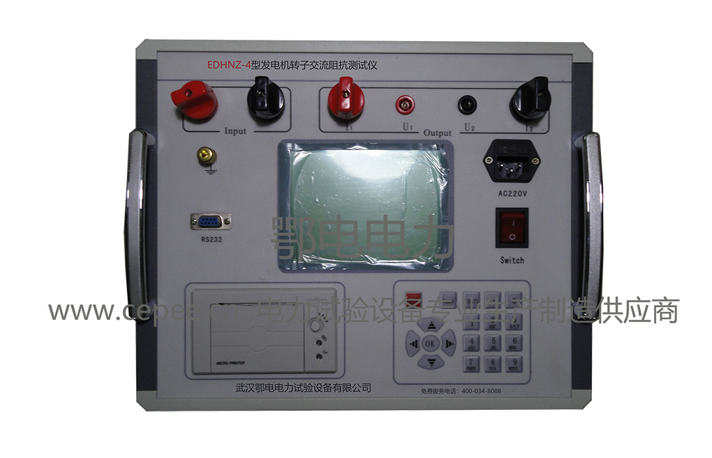 发电机转子交流阻抗测试仪产品手册(图1) 发电机转子交流阻抗测试仪产品手册(图1)