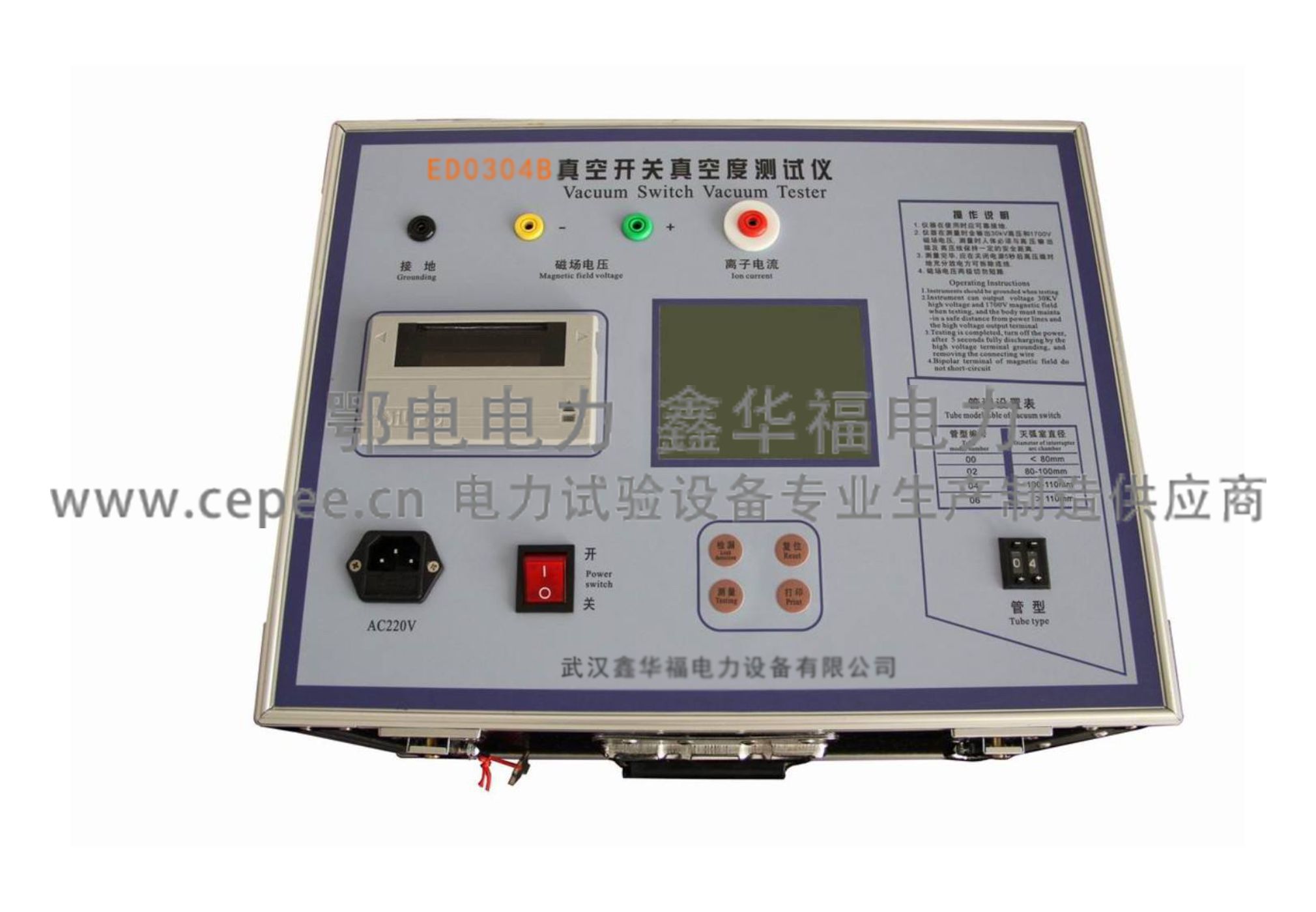 真空度测试仪产品概述(图1) 真空度测试仪产品概述(图1)