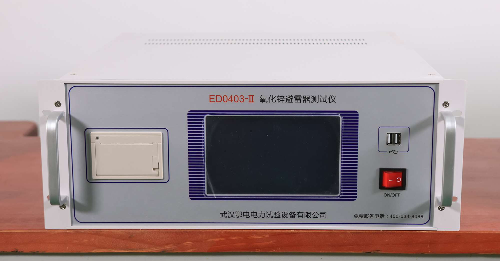 避雷器在线检测仪产品手册(图1)