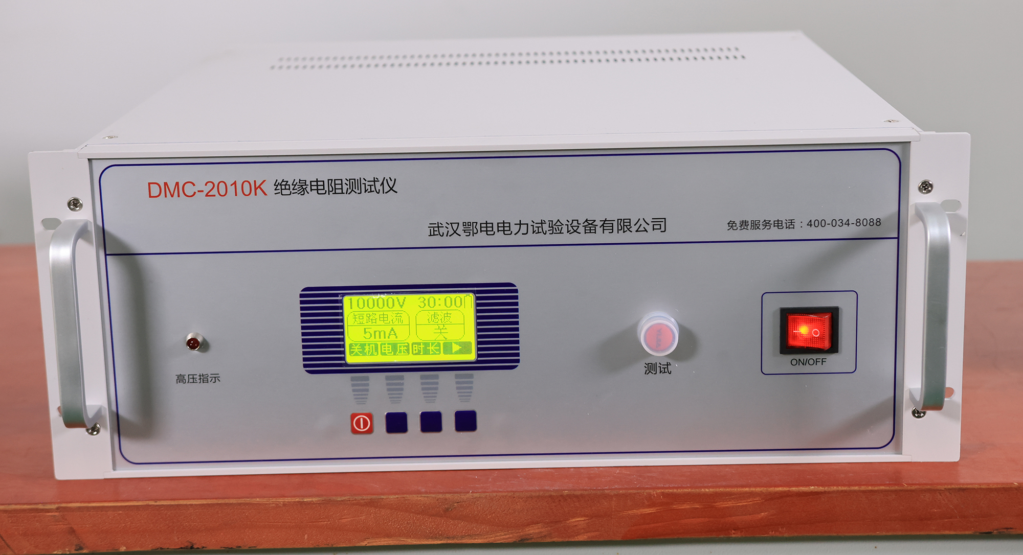 绝缘电阻测试仪使用说明与安全操作规程(图1)