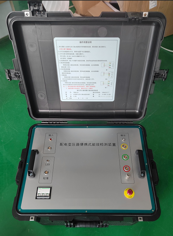 变压器能效测试装置操作简要说明(图1)