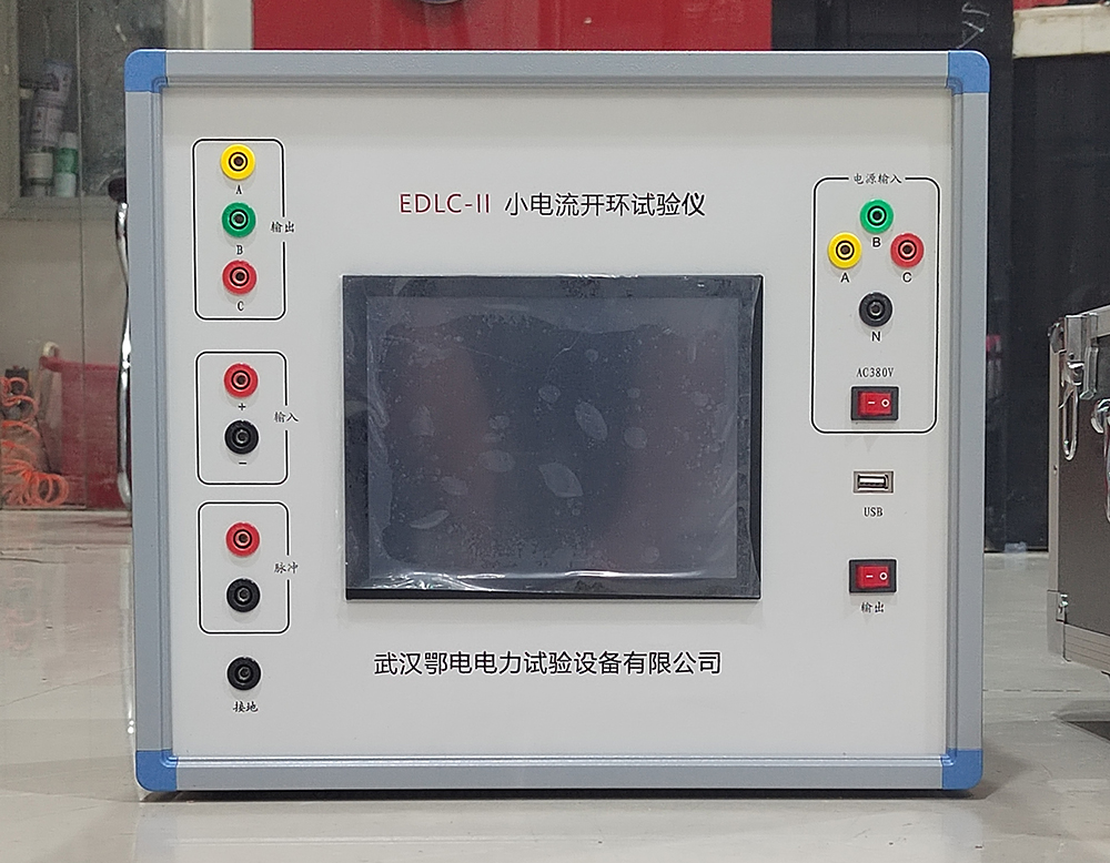 励磁系统小电流开环测试仪概述(图1)