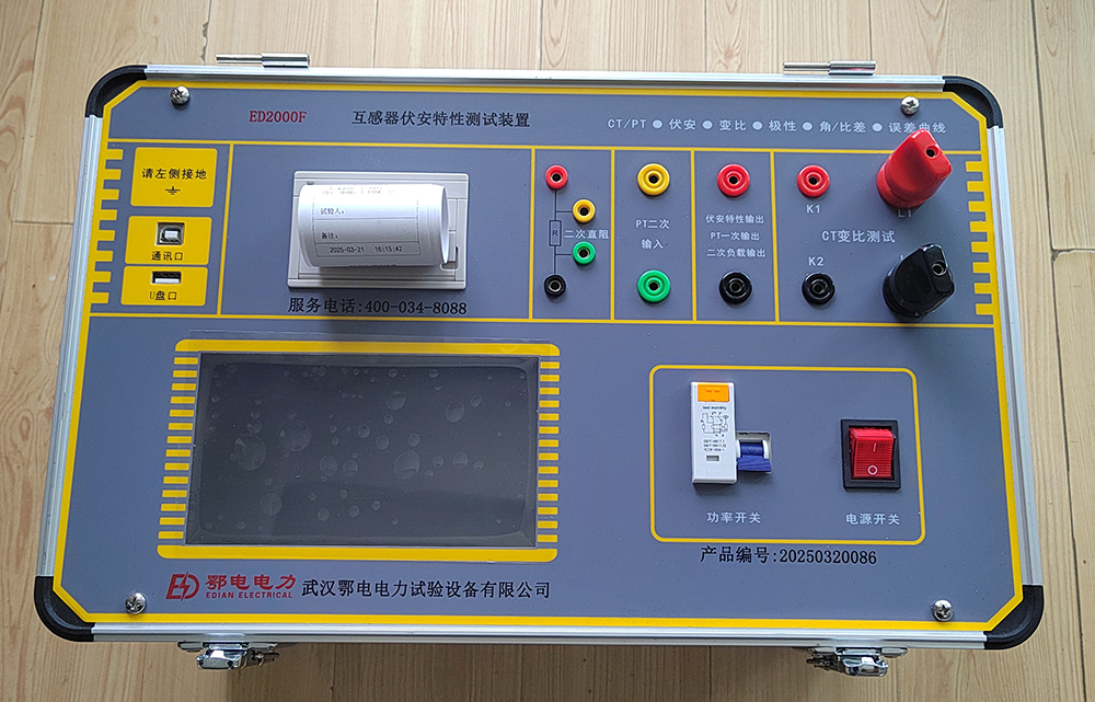 互感器综合测试仪：一站式现场检测解决方案(图1)