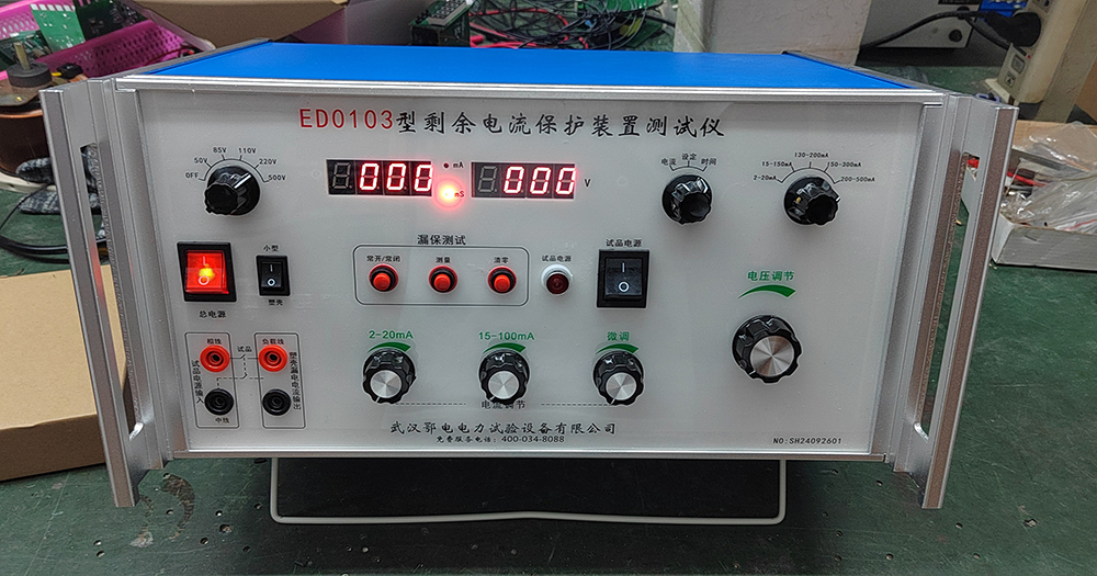 剩余电流保护器测试仪的详细介绍(图1)