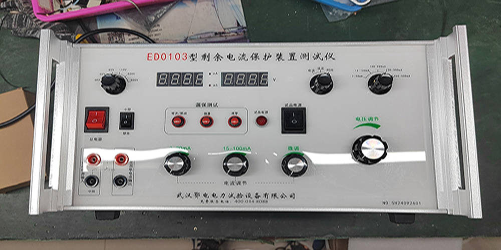 剩余电流保护器测试仪的详细介绍(图2)