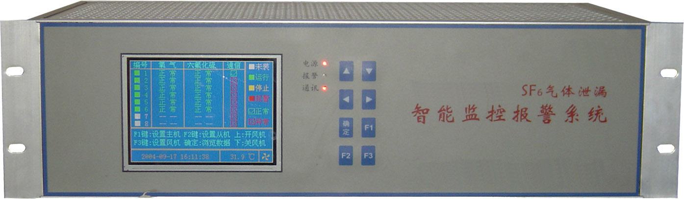 湿式报警阀“功能试验”总体概述GB5135.2-2025(图2)