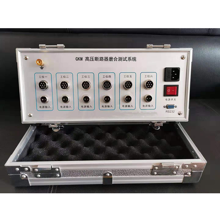 高压断路器磨合测试系统使用说明(图1) 高压断路器磨合测试系统使用说明(图1)