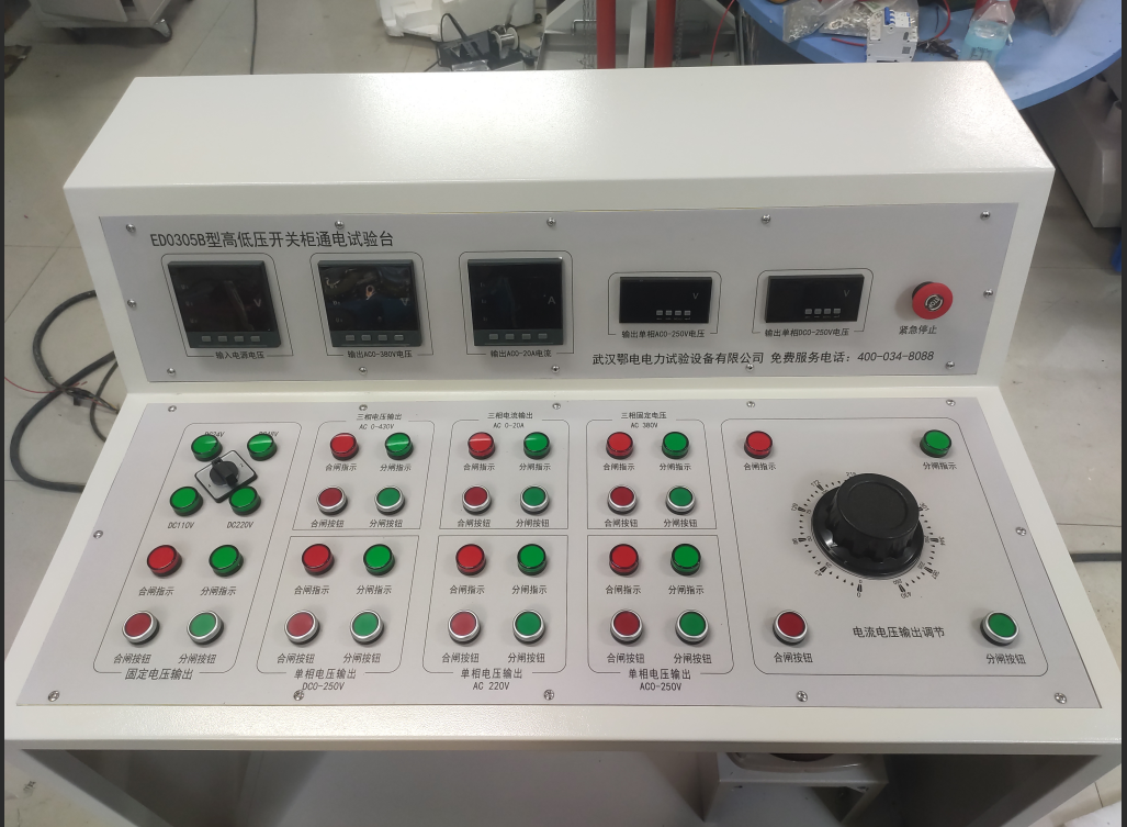 高压开关柜通电试验台使用说明(图1)