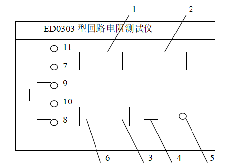 回路电阻测试仪使用说明(图2)