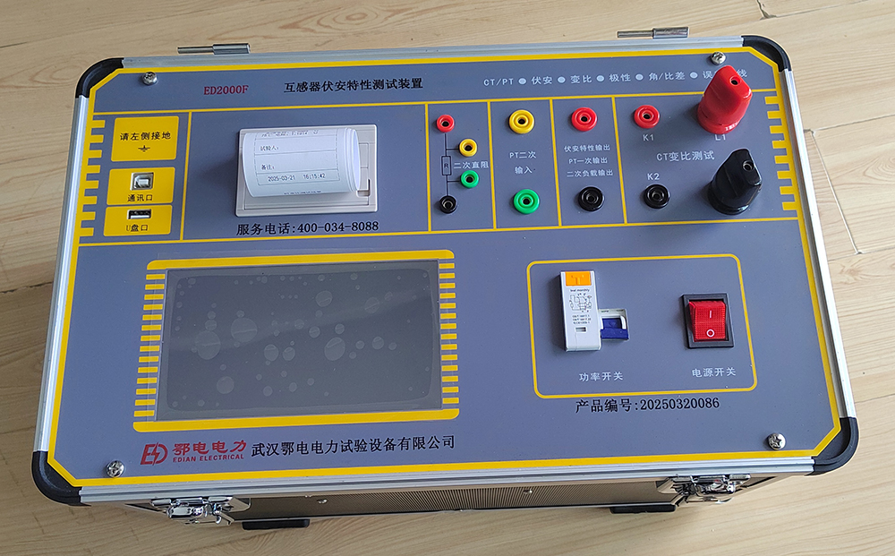 互感器综合测试仪：装置特点与参数详解(图1)
