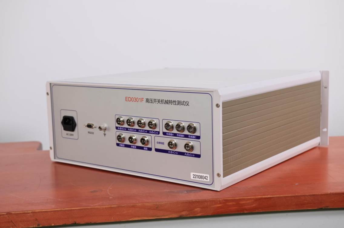 高压开关机械特性测试仪介绍(图2) 高压开关机械特性测试仪介绍(图2)