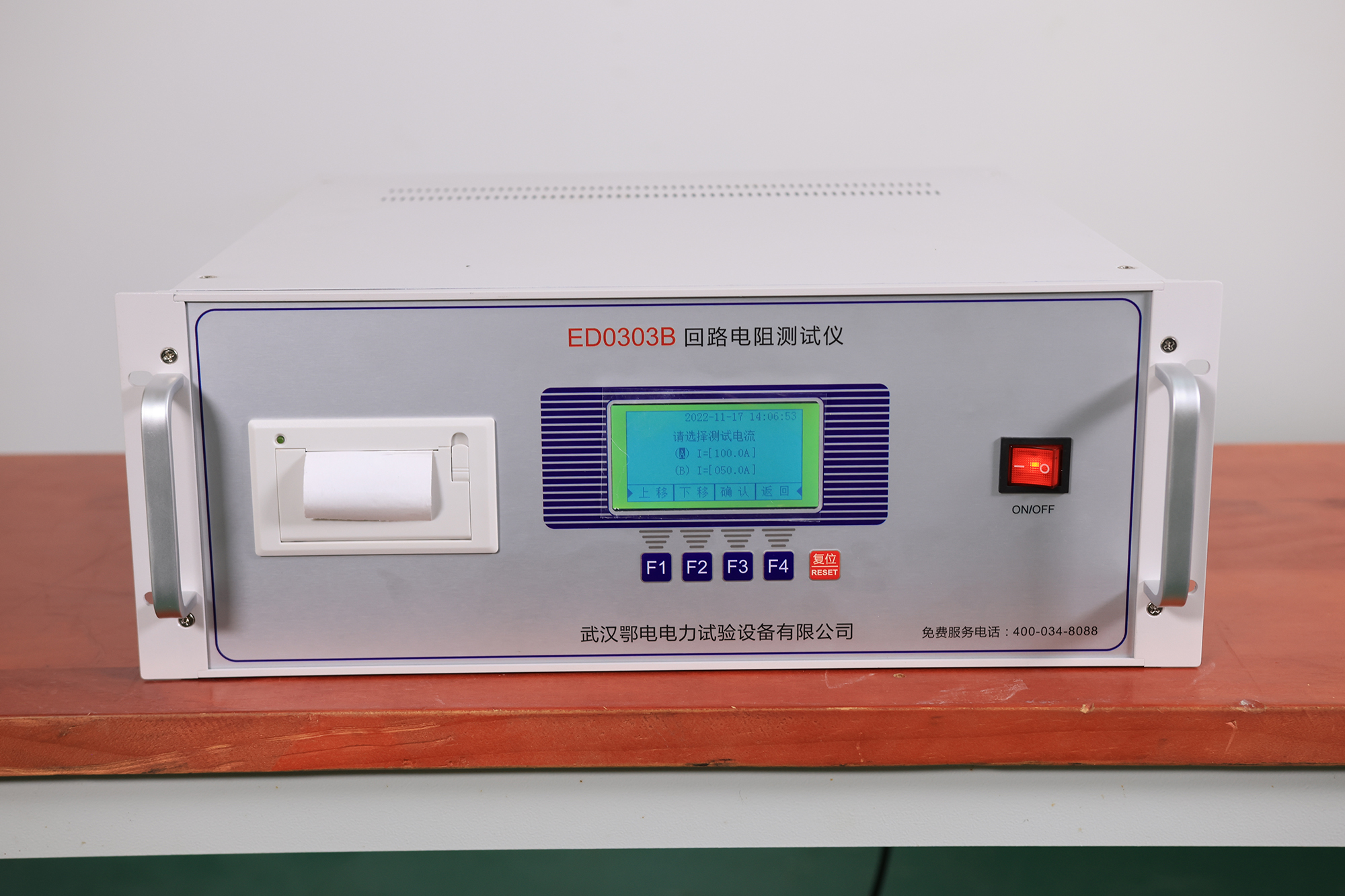 智能回路电阻测试仪详细介绍 (图1)