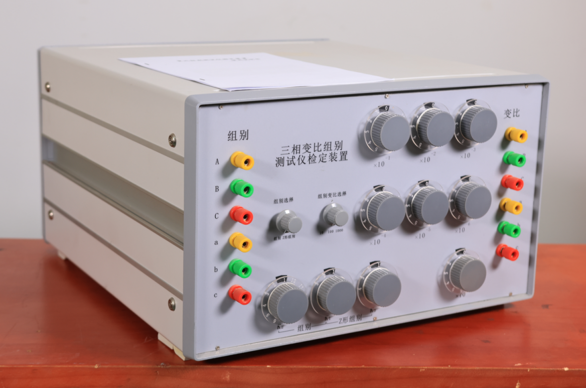 变压器变比组别测试仪使用说明(图2)
