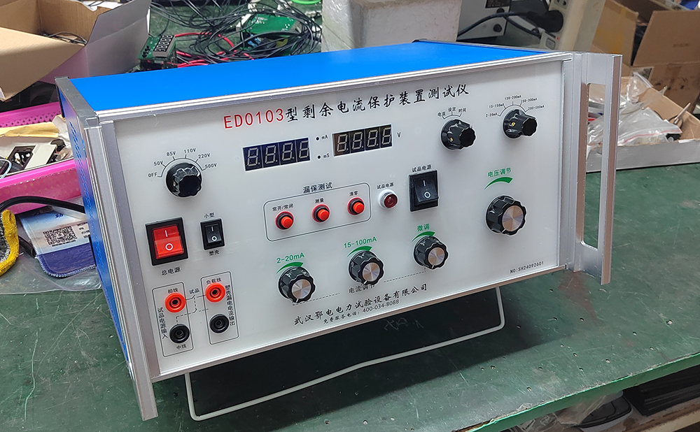 剩余电流保护测试仪测试注意事项(图1)