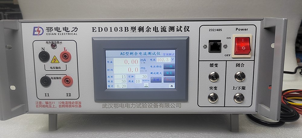 剩余电流保护装置动作特性测试仪技术说明(图1) 剩余电流保护装置动作特性测试仪技术说明(图1)
