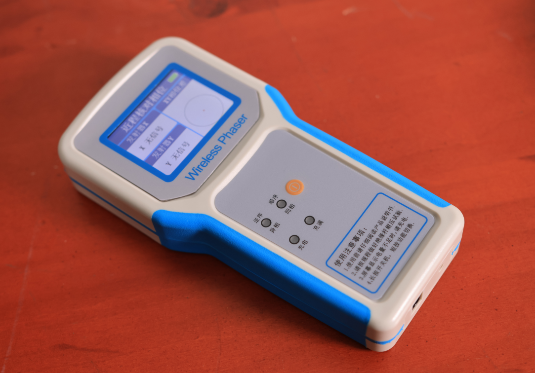 无线高压核相器的详细解析(图1) 无线高压核相器的详细解析(图1)