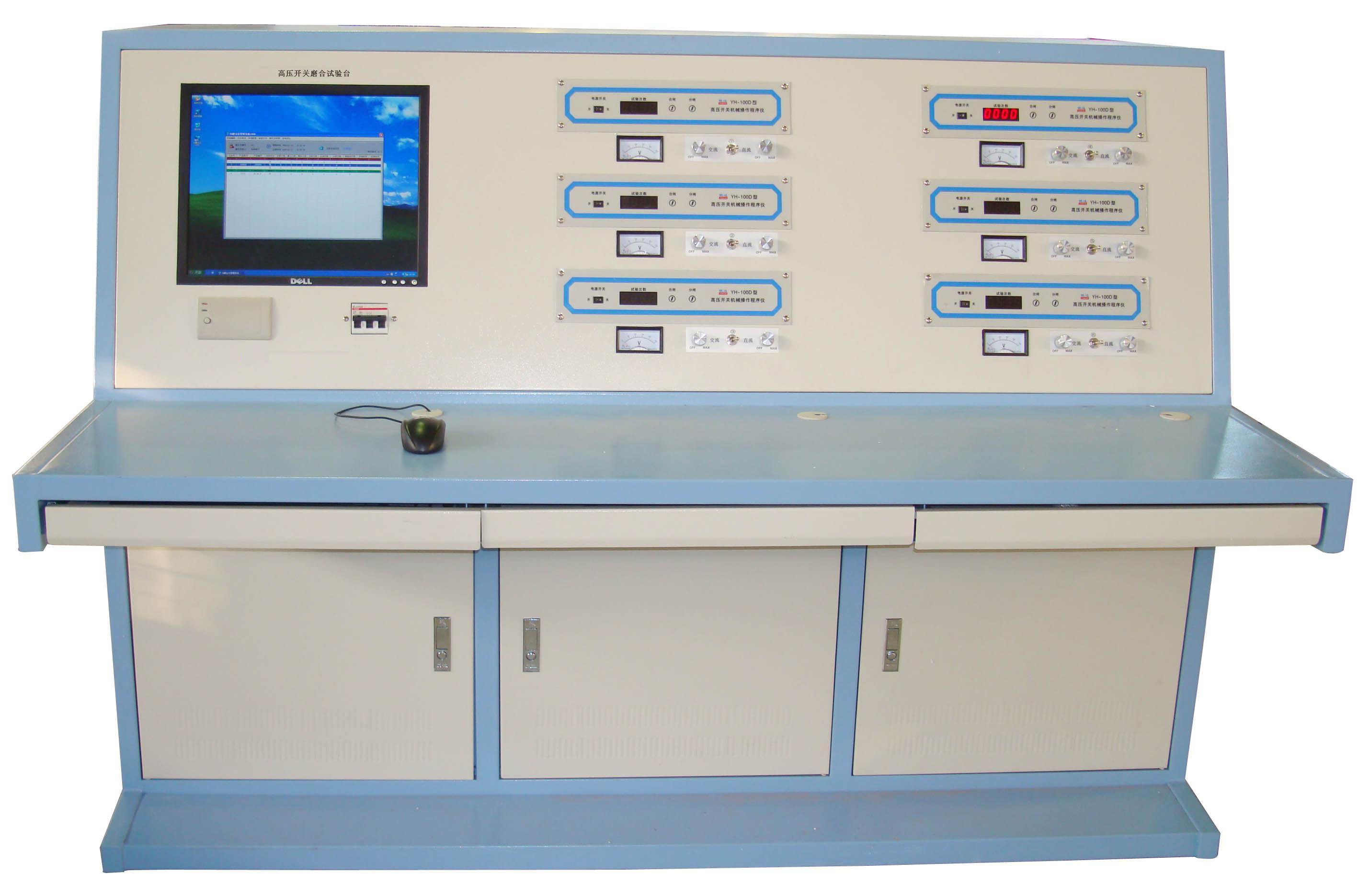 高低压开关柜磨合试验台详细说明(图1) 高低压开关柜磨合试验台详细说明(图1)