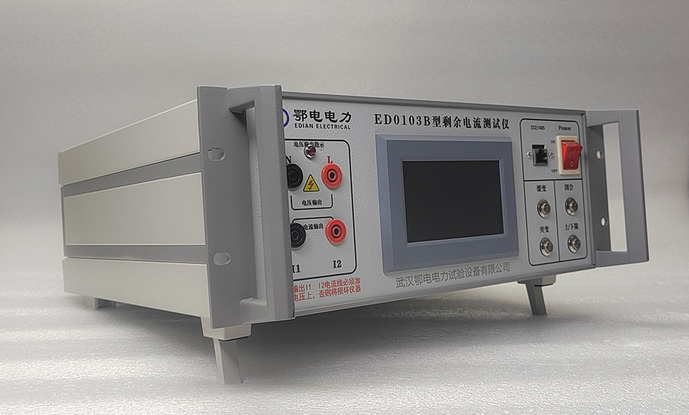 剩余电流保护器测试仪产品手册(图1)