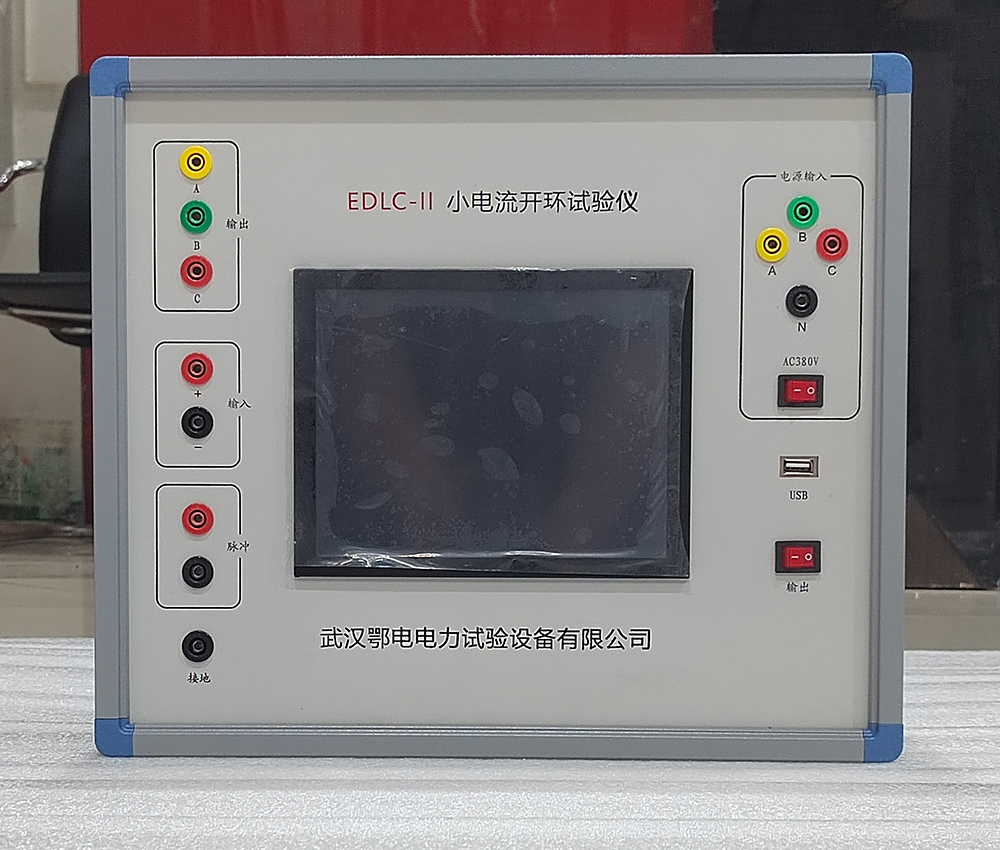 励磁系统开环小电流测试仪的说明(图1)