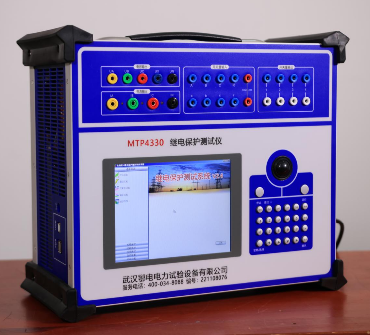 六相继电保护校验仪工作原理详解(图1)