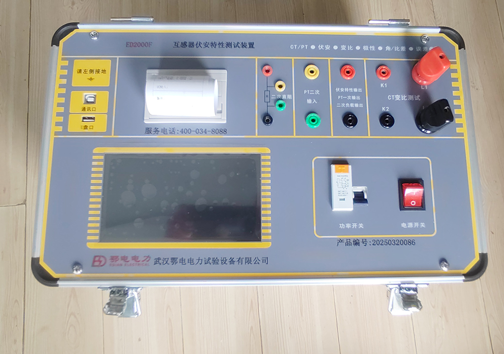 互感器综合测试仪详细介绍(图1)