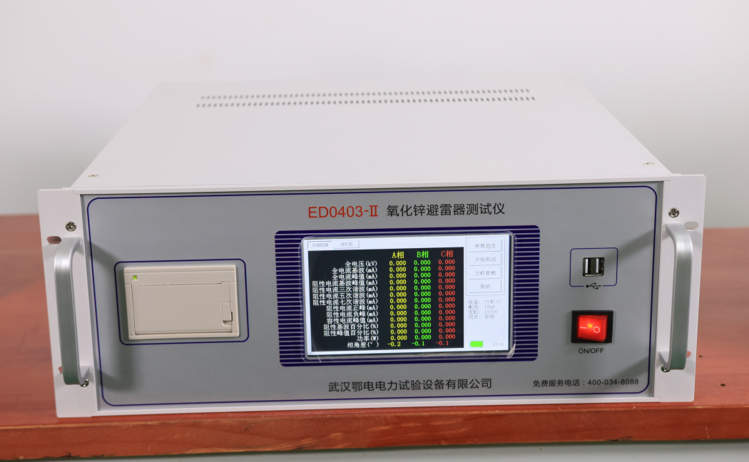 氧化锌避雷器测试仪操作指南(图1) 氧化锌避雷器测试仪操作指南(图1)