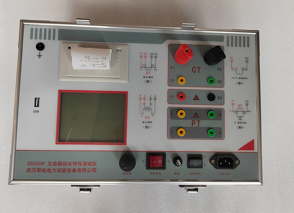 互感器综合特性测试仪介绍(图1) 互感器综合特性测试仪介绍(图1)