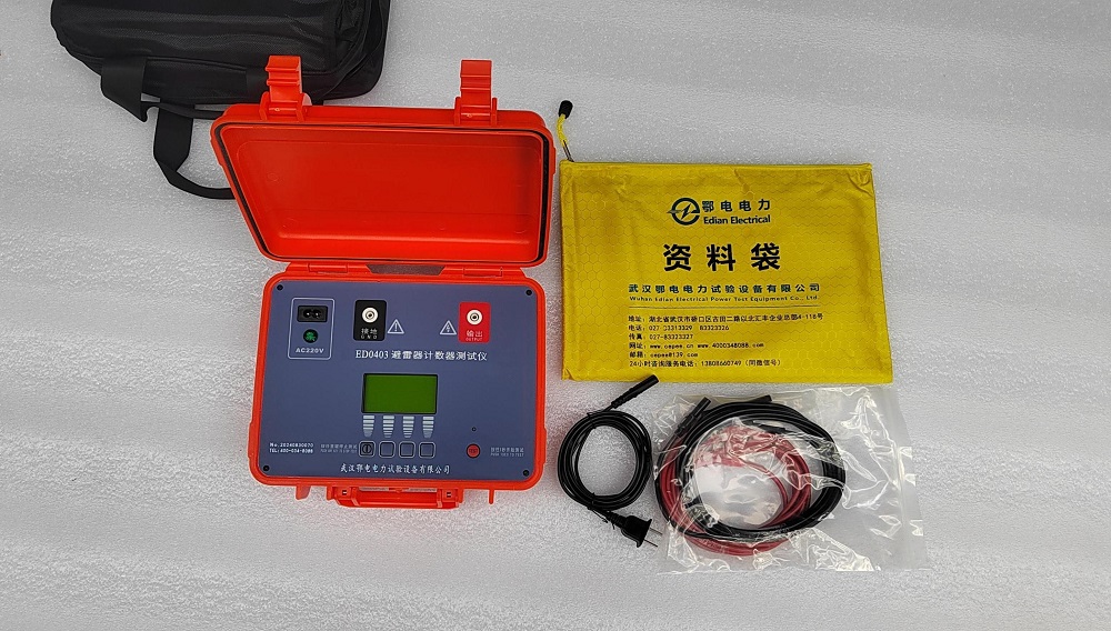 避雷器计数器动作测试仪设备说明书(图1) 避雷器计数器动作测试仪设备说明书(图1)