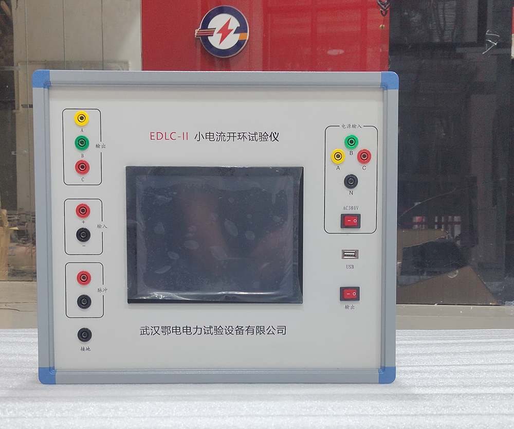 励磁系统开环特性测试仪测试功能(图1)