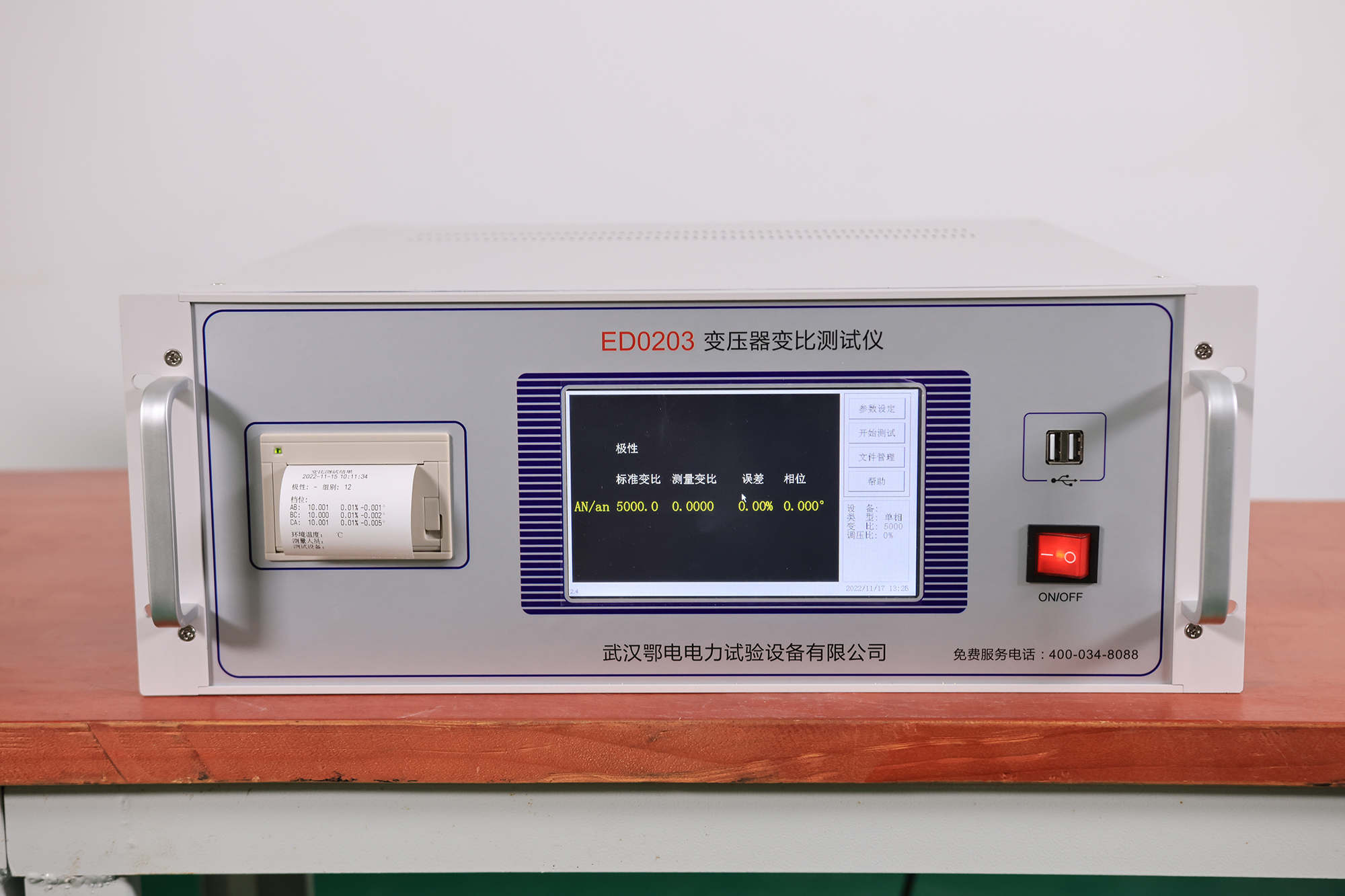 变压器变比测试仪技术参数及功能特点解析(图1) 变压器变比测试仪技术参数及功能特点解析(图1)