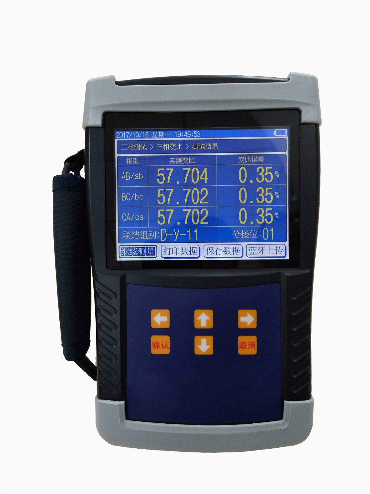 手持式变压器变比测试仪的功能外观说明(图1)